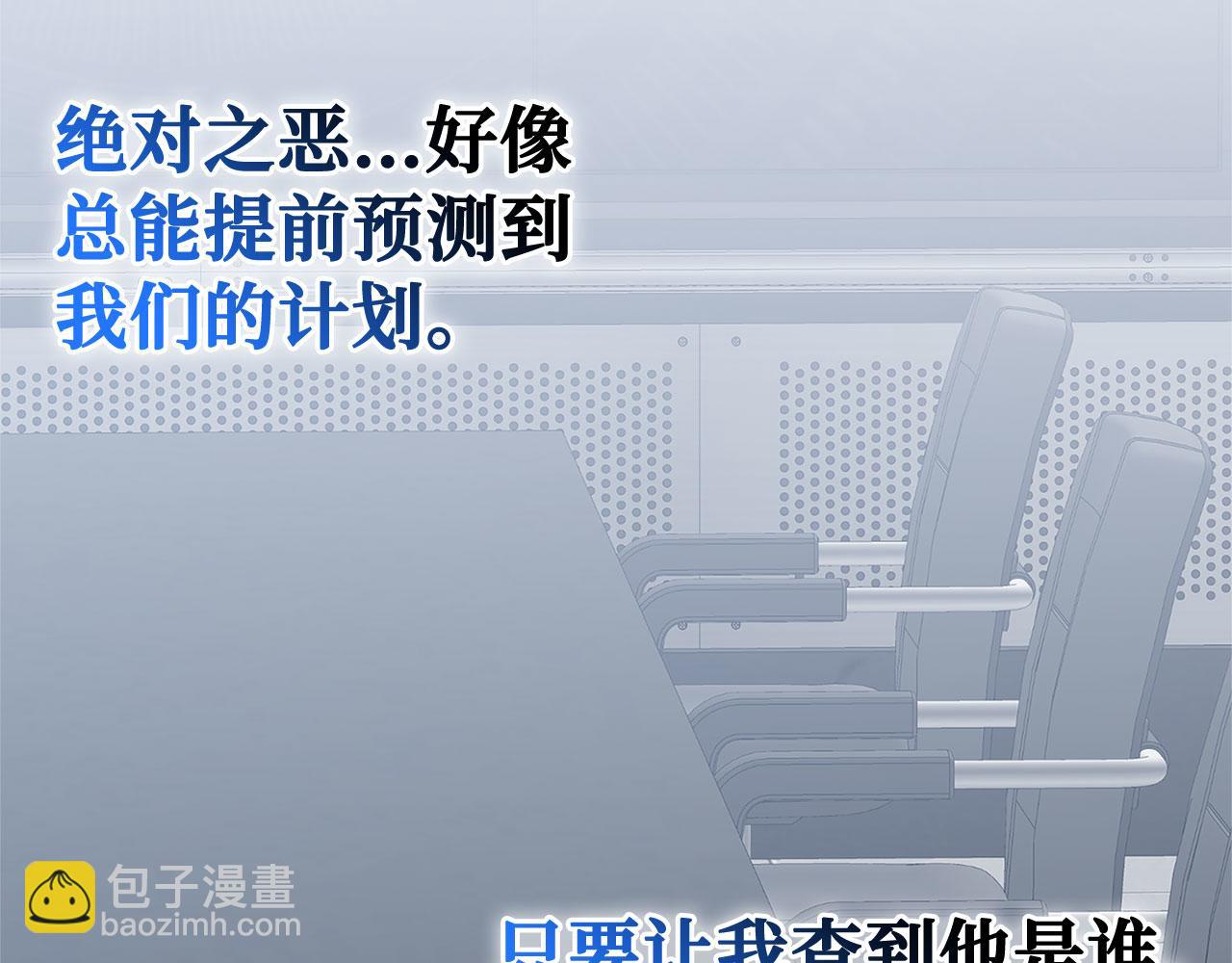 第52话 全军覆没193