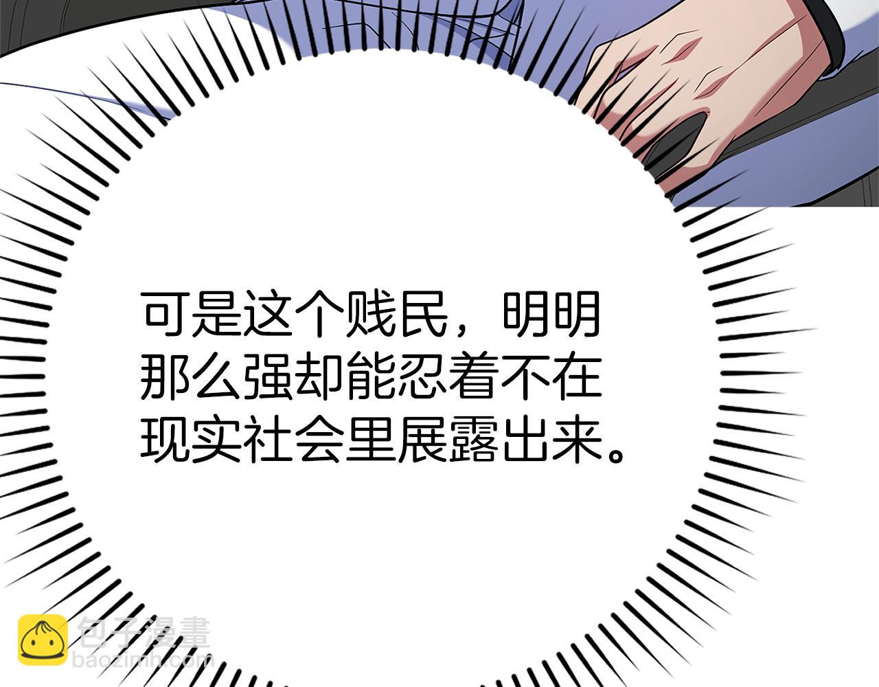 第52话 全军覆没196
