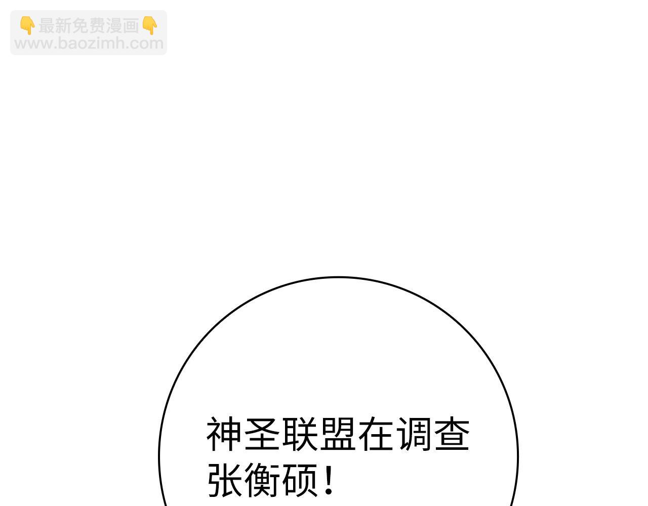 第52话 全军覆没201