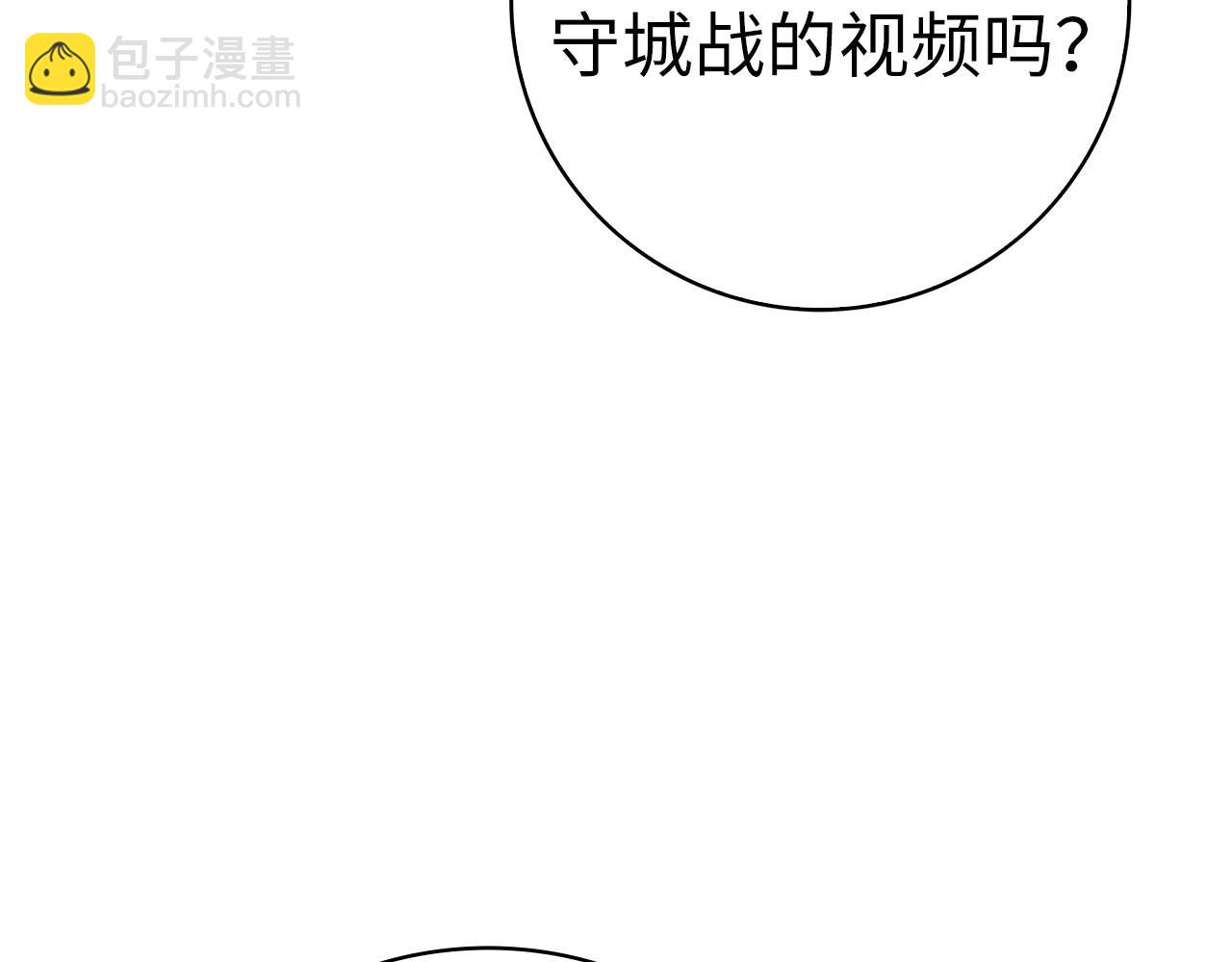 第52话 全军覆没207