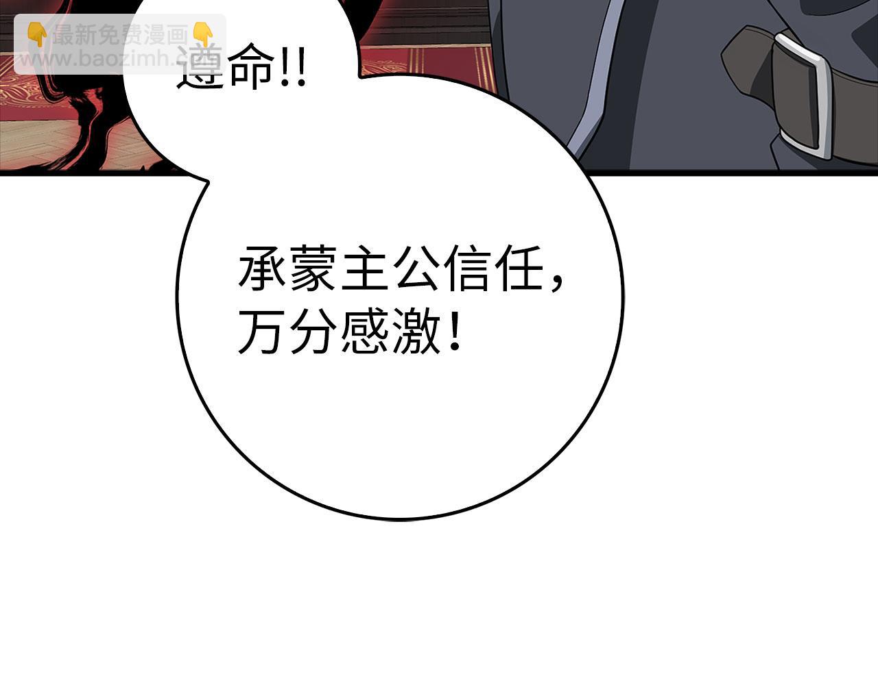 第52话 全军覆没210
