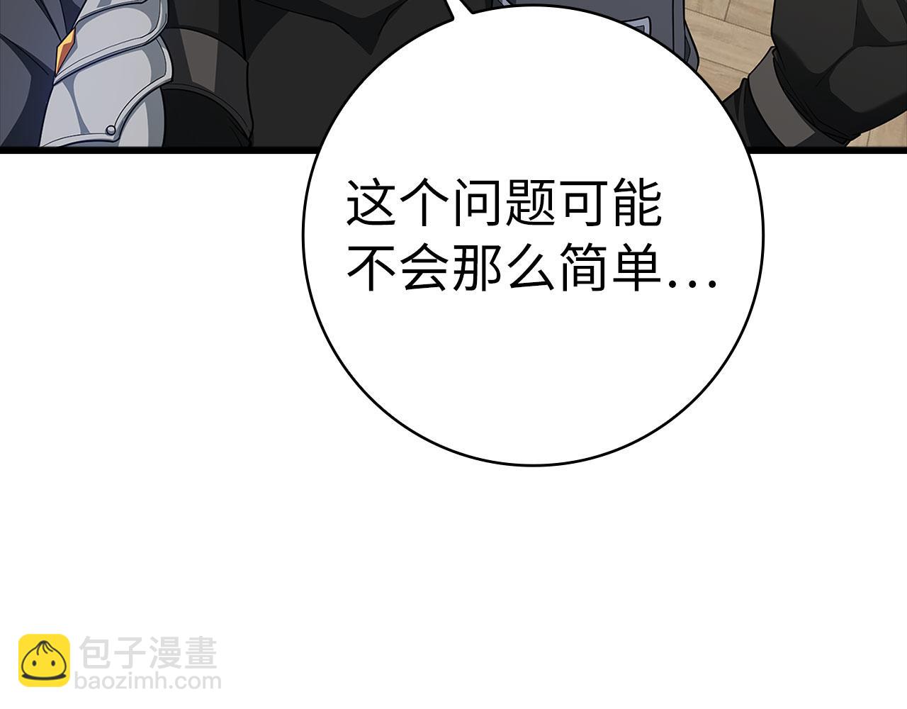 第52话 全军覆没217