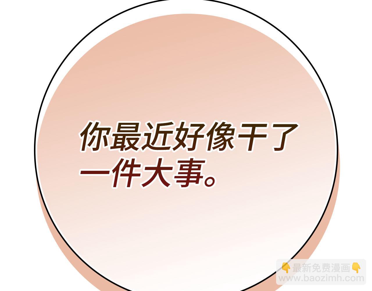 第52话 全军覆没224
