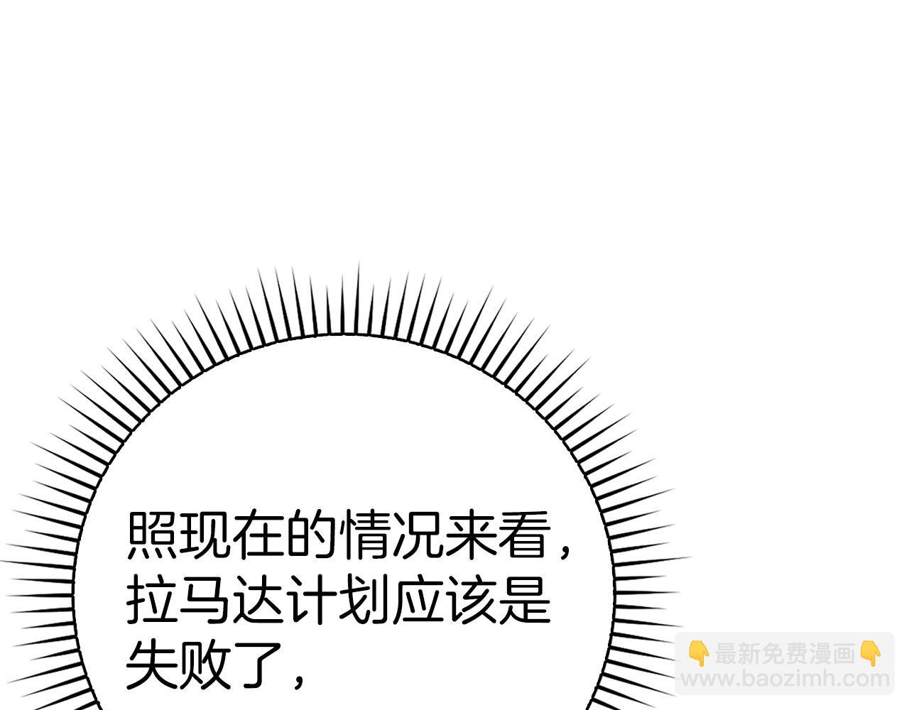 第52话 全军覆没26