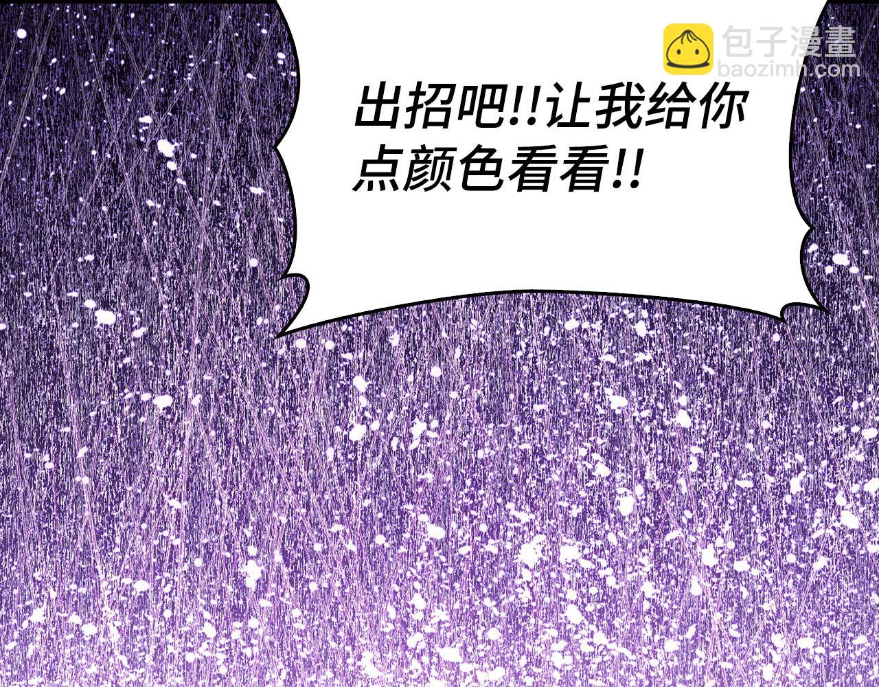 第52话 全军覆没31