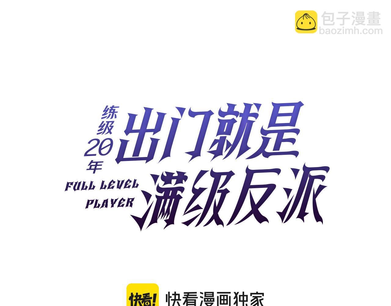 第52话 全军覆没39