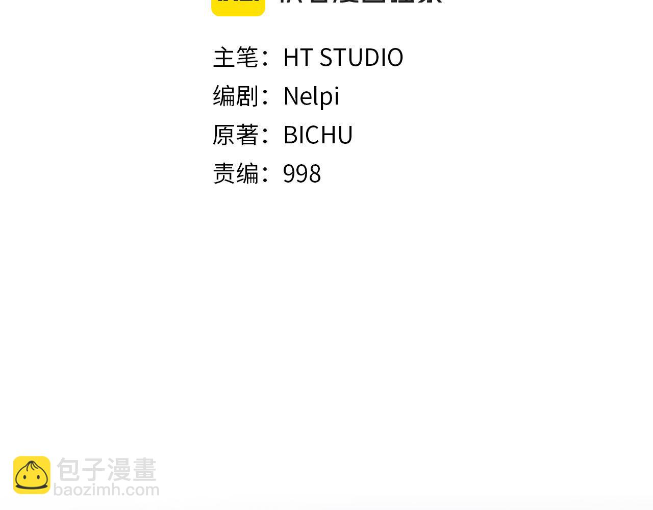 第52话 全军覆没40