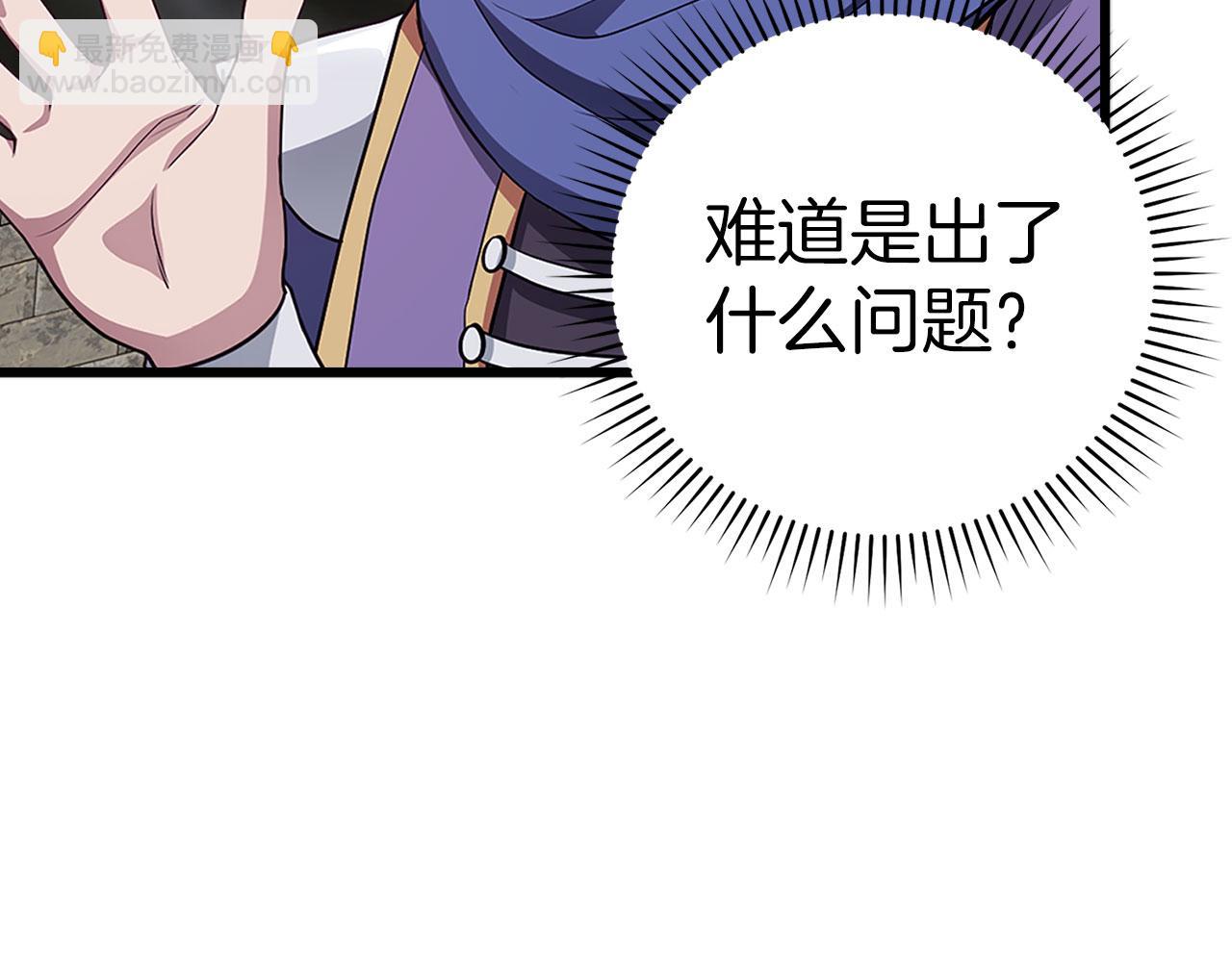 第52话 全军覆没6