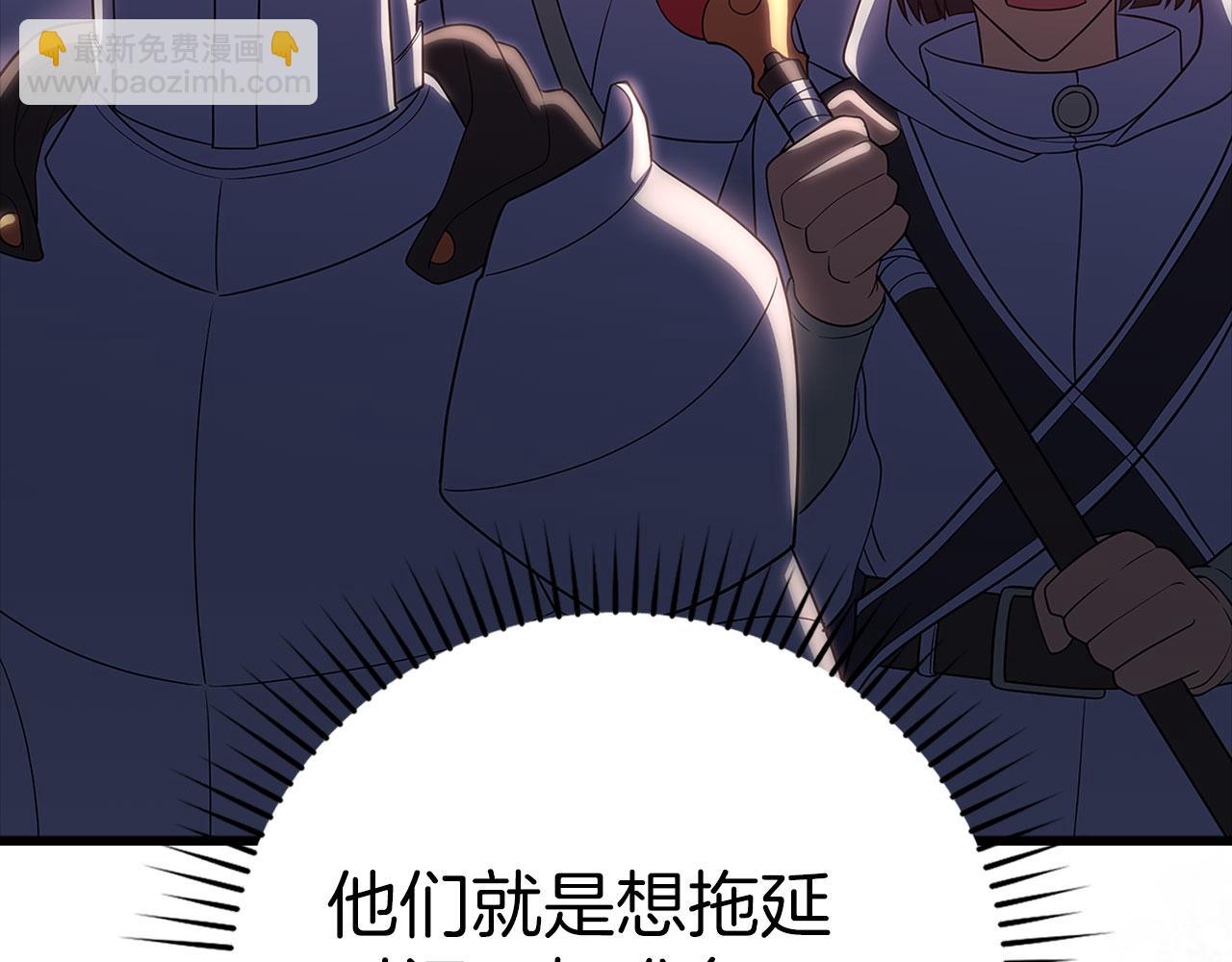 第52话 全军覆没61