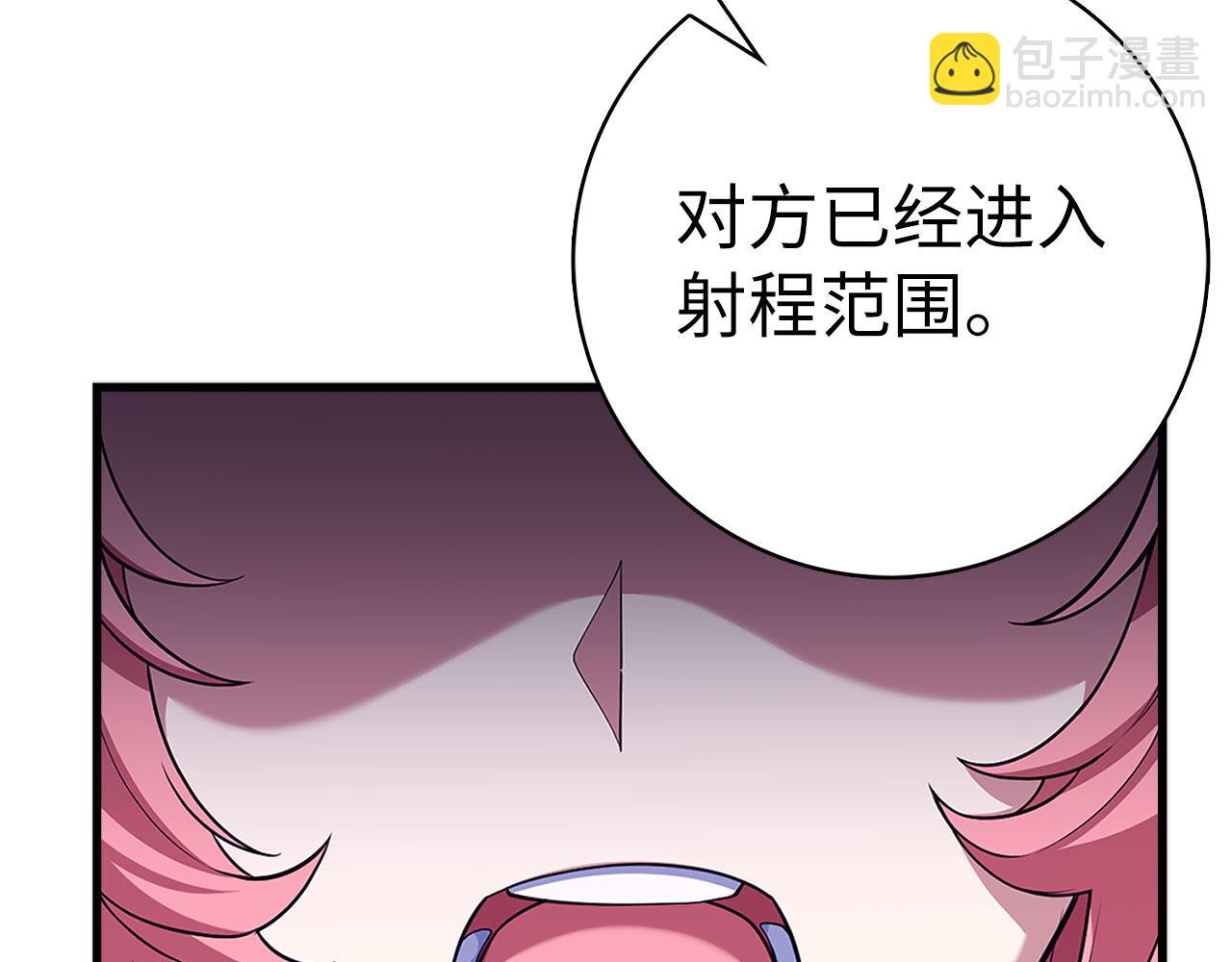 第52话 全军覆没70