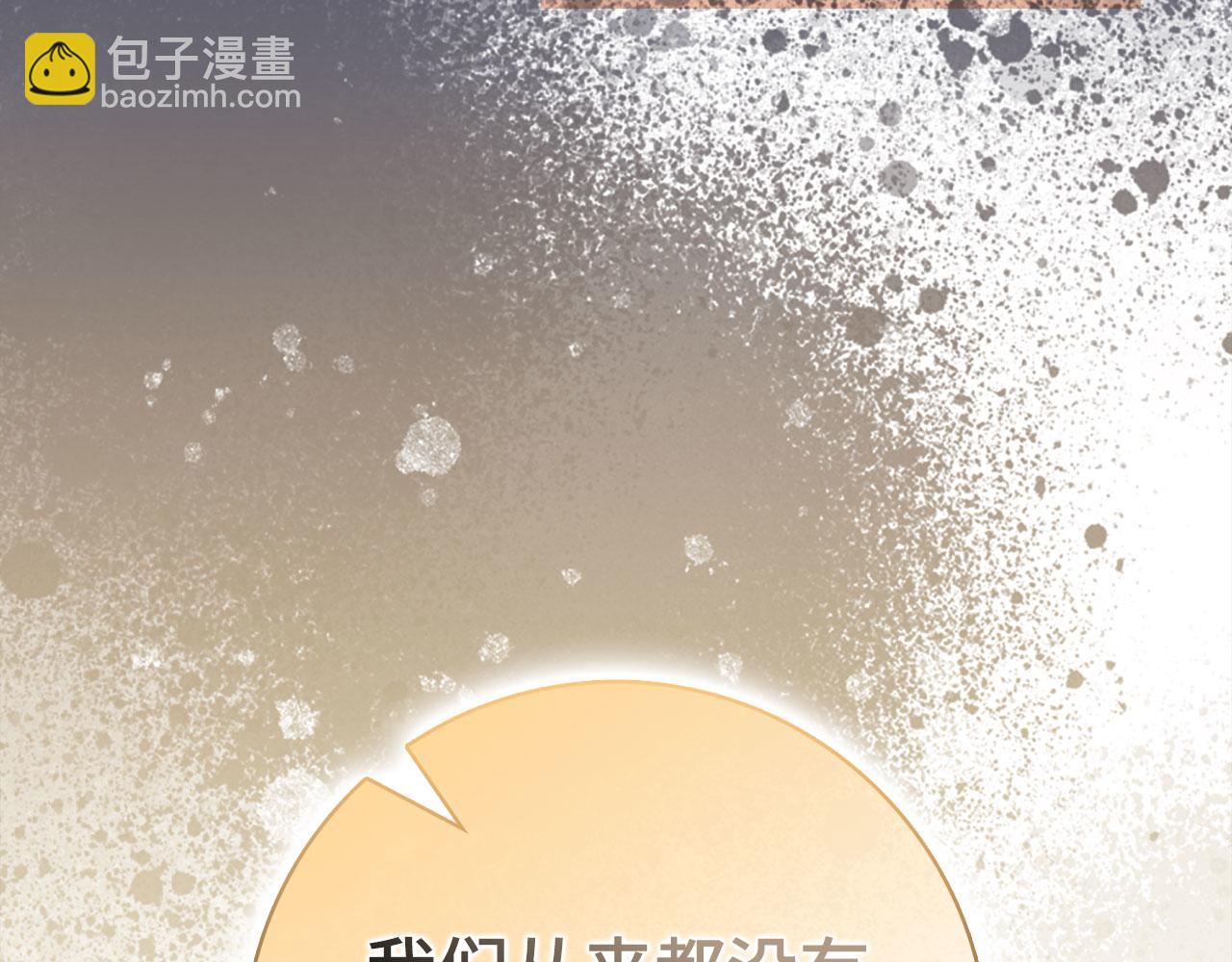第52话 全军覆没76