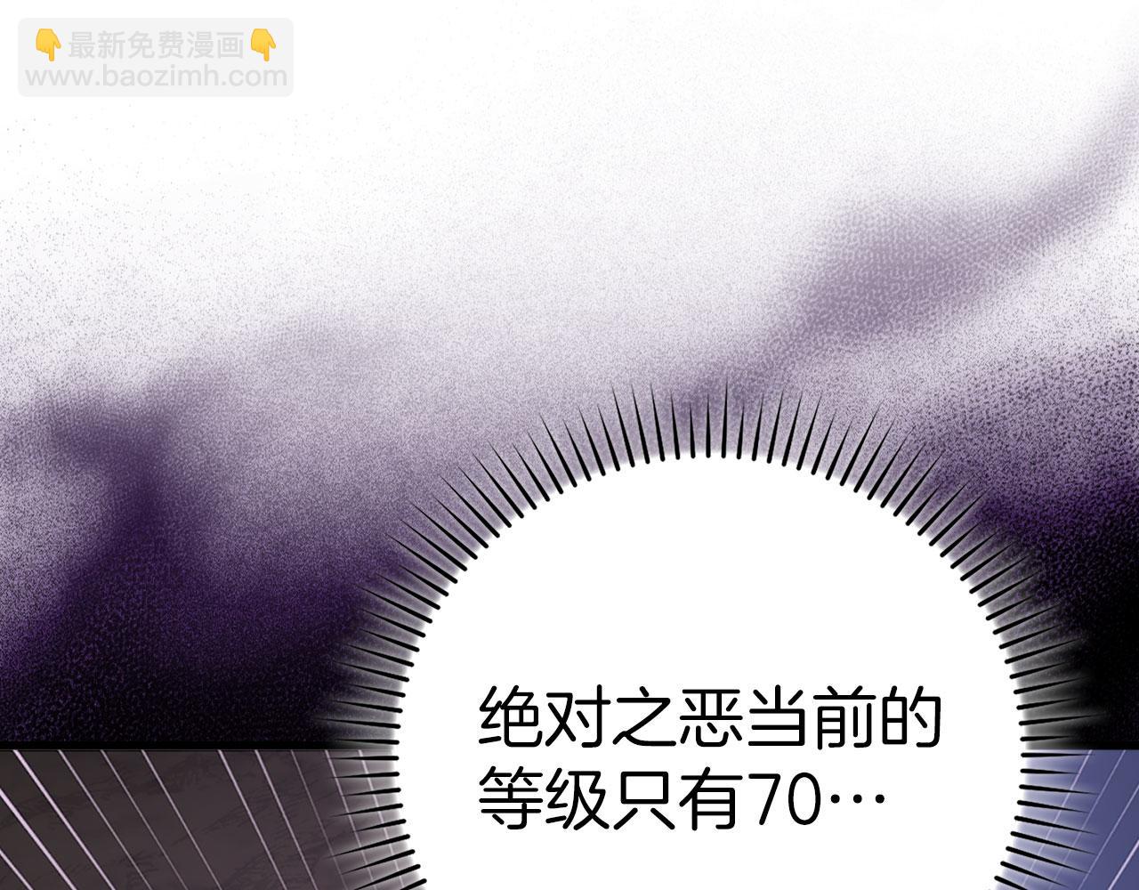 第52话 全军覆没84