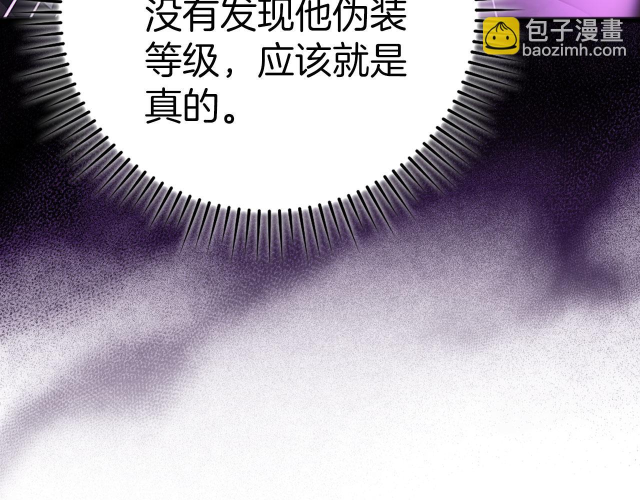 第52话 全军覆没87