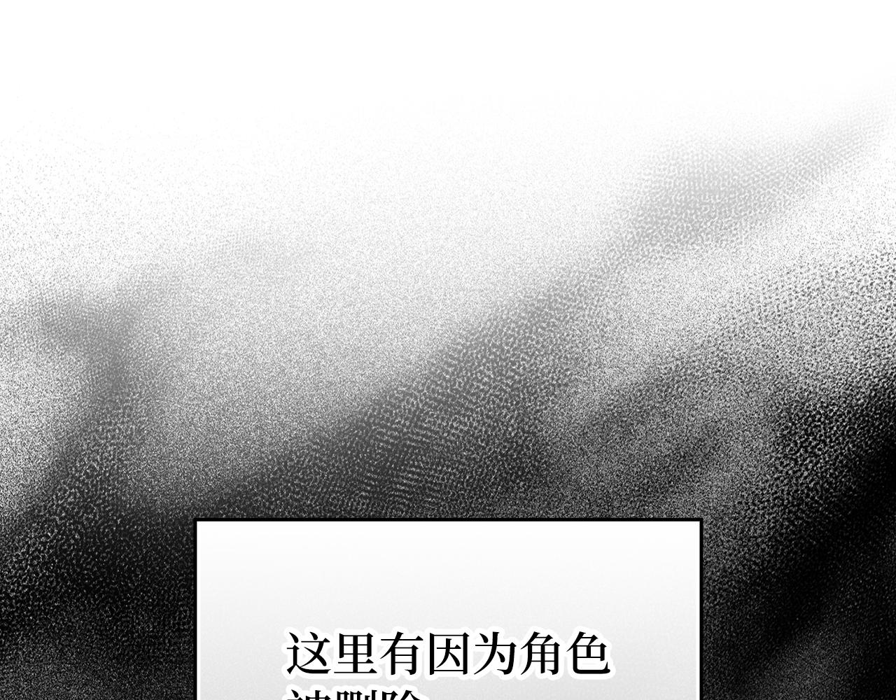 第55话 限时任务开启0