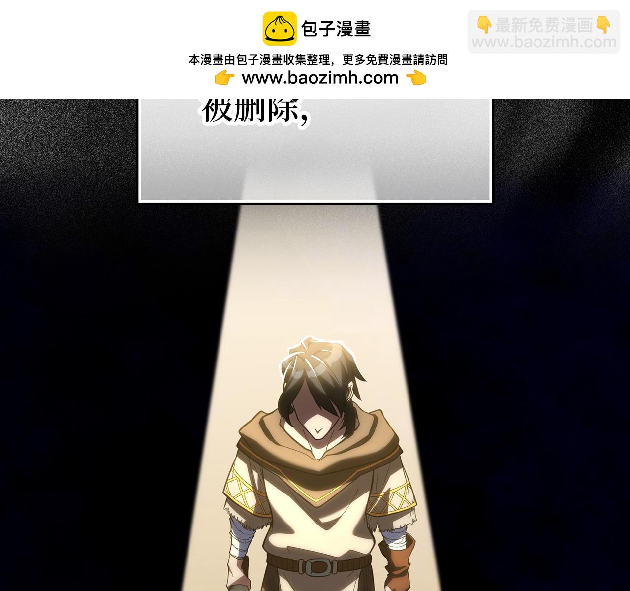 第55话 限时任务开启1