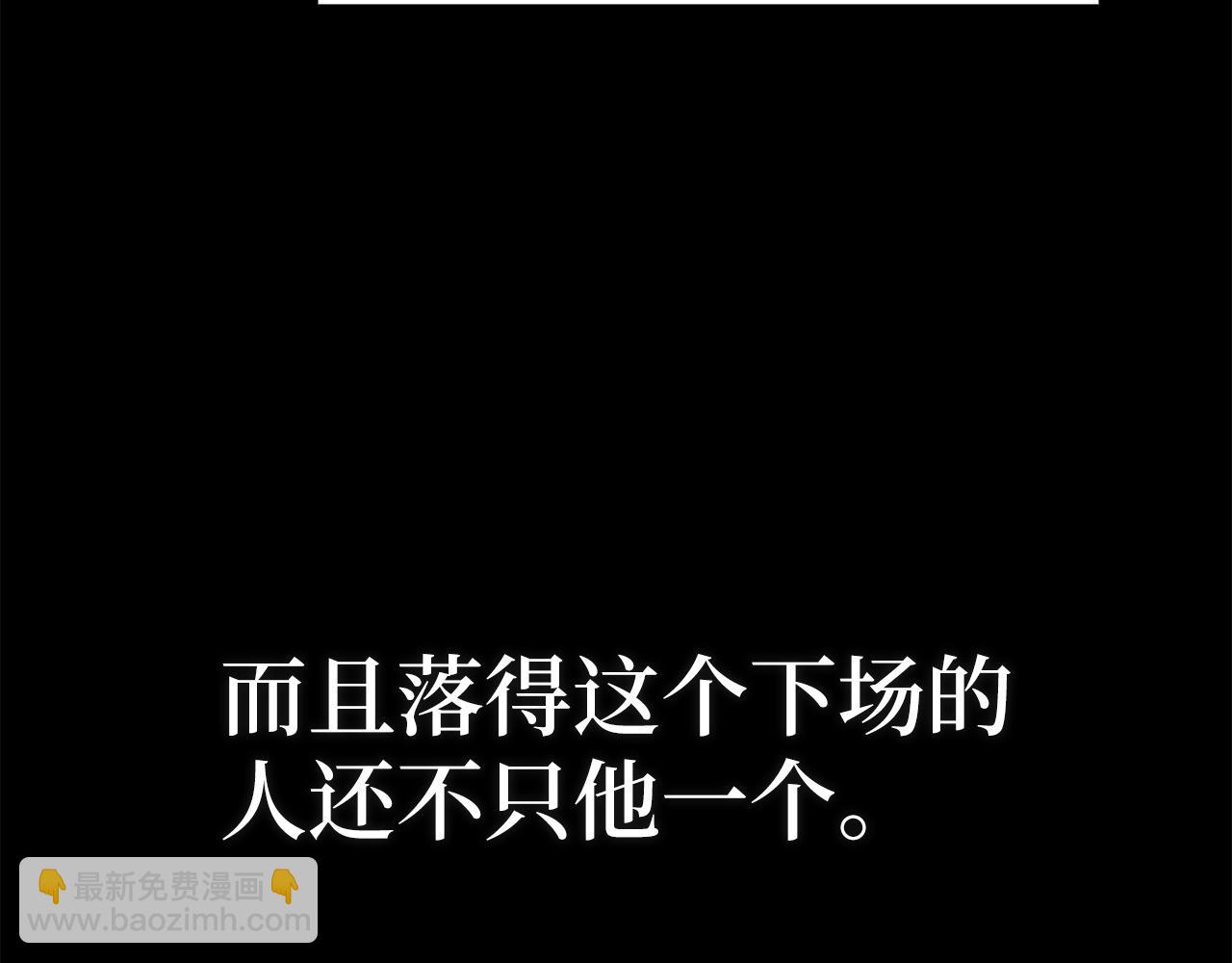 第55话 限时任务开启10