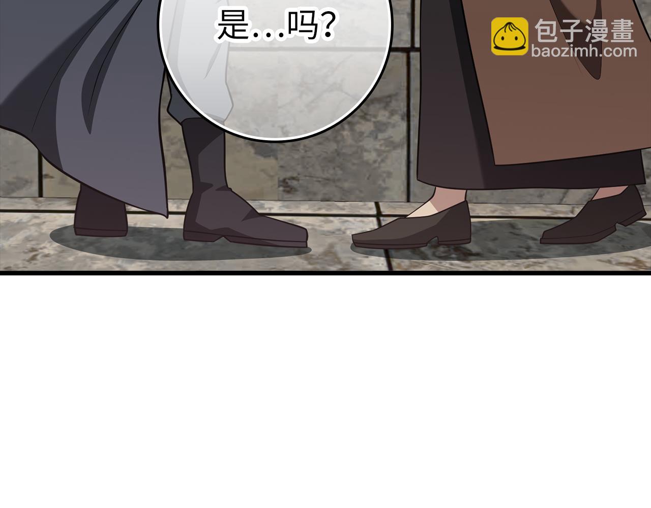第55话 限时任务开启105