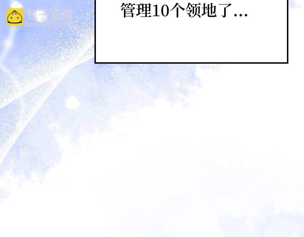第55话 限时任务开启108