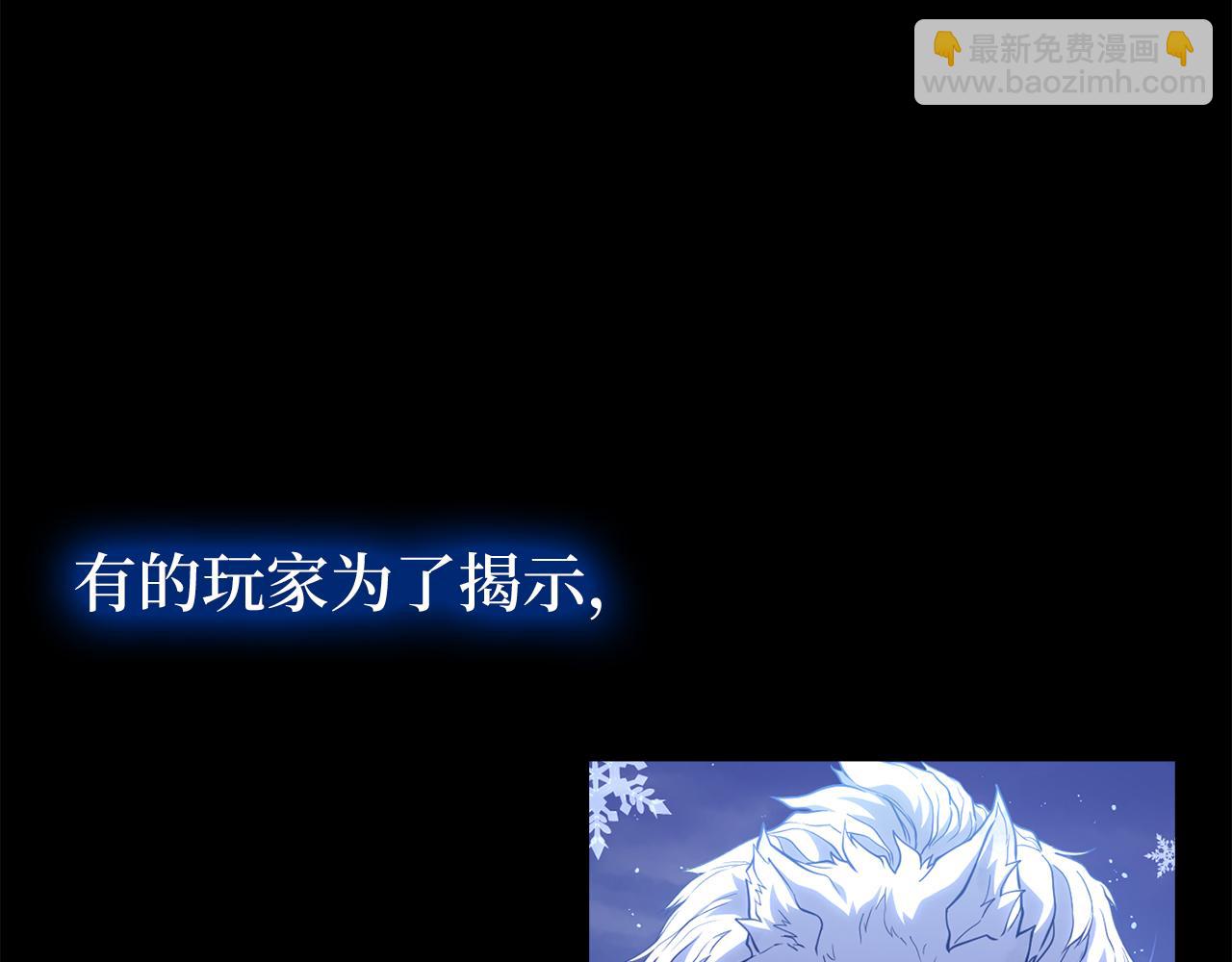 第55话 限时任务开启11