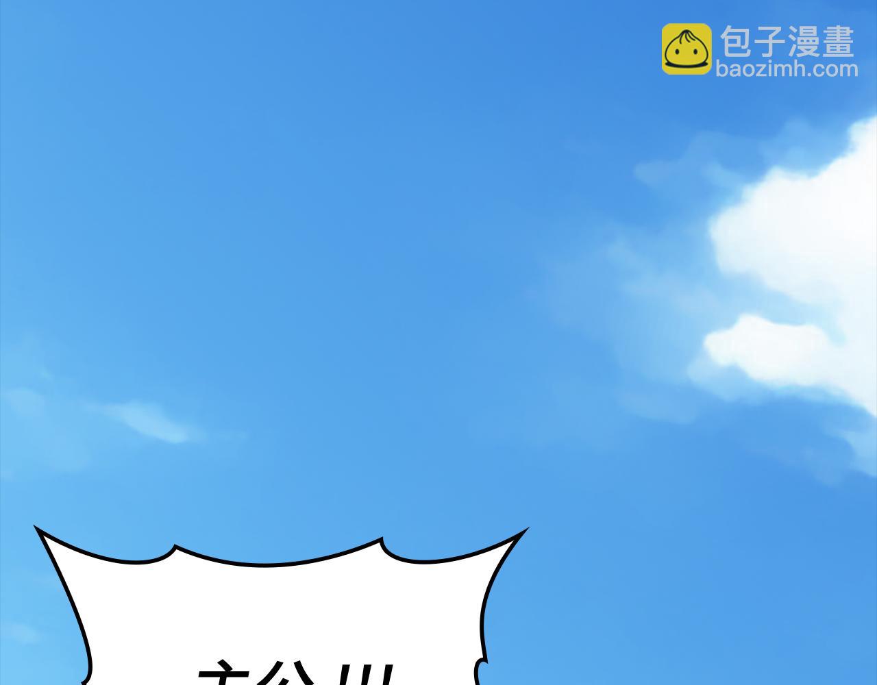 第55话 限时任务开启114