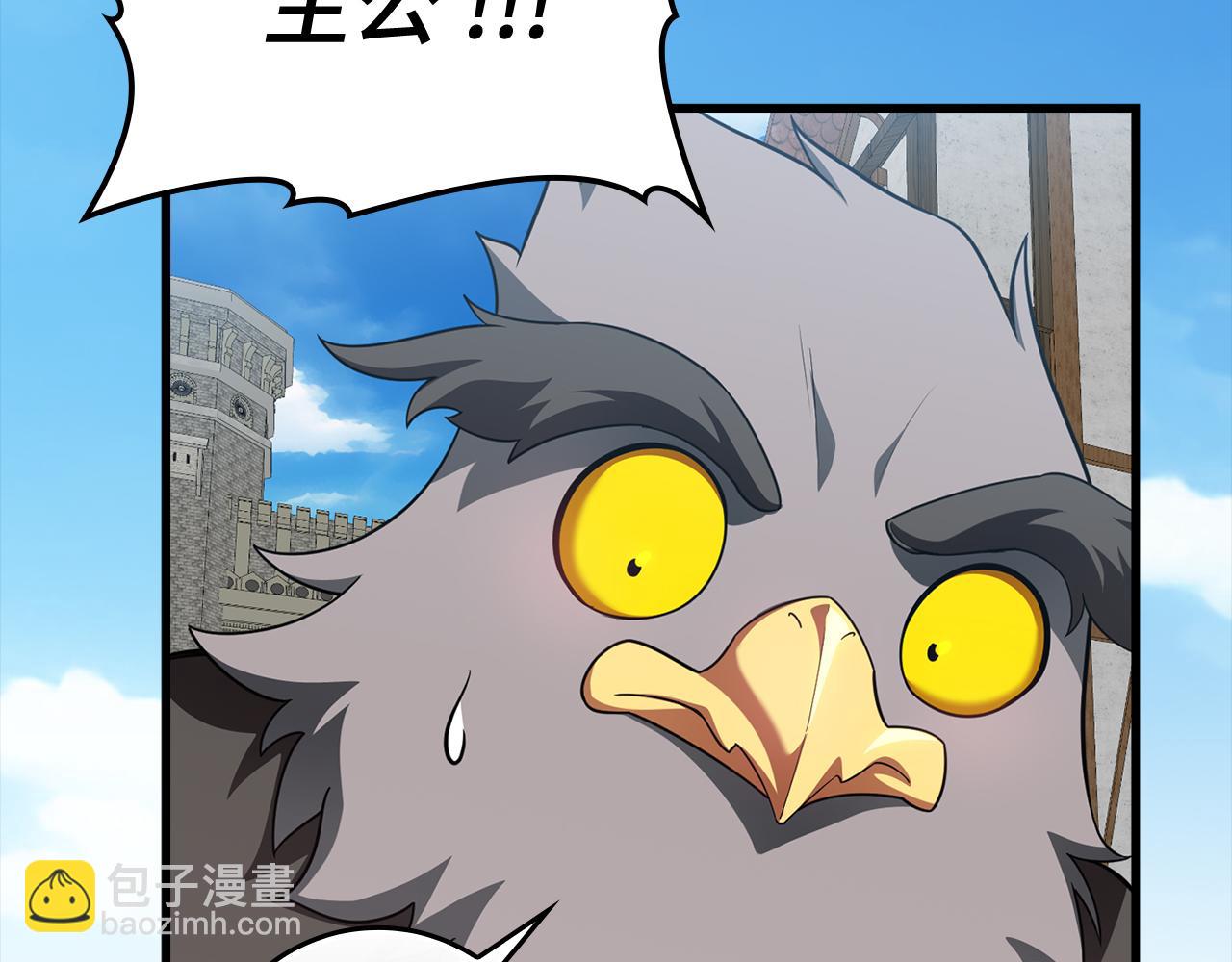 第55话 限时任务开启115