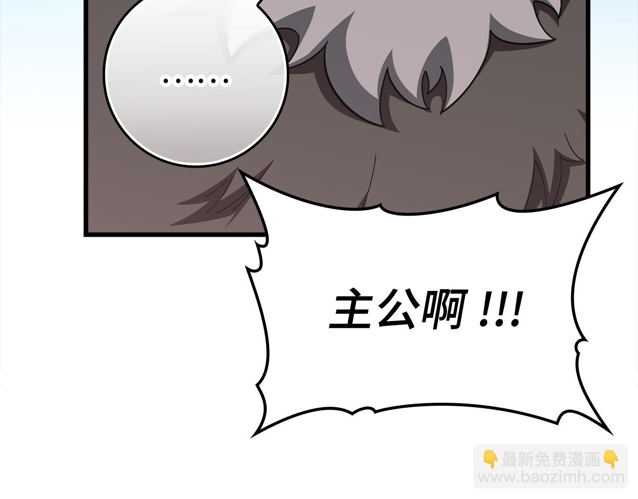 第55话 限时任务开启116