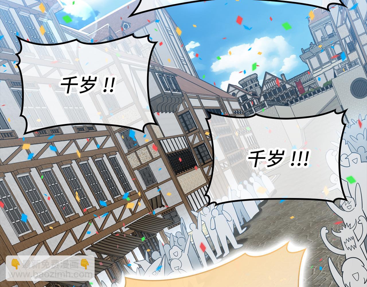 第55话 限时任务开启119