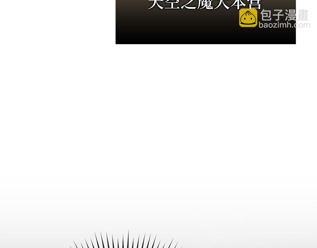 第55话 限时任务开启122