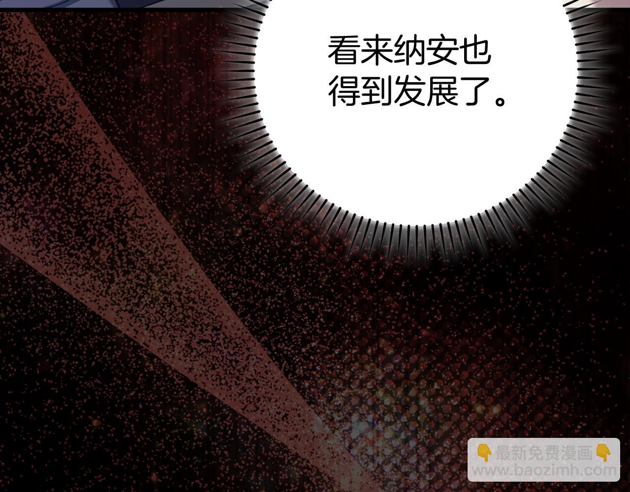 第55话 限时任务开启125