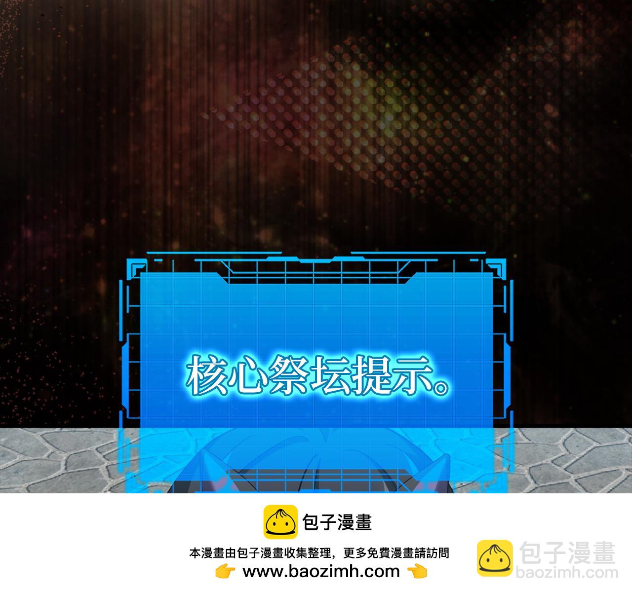 第55话 限时任务开启130