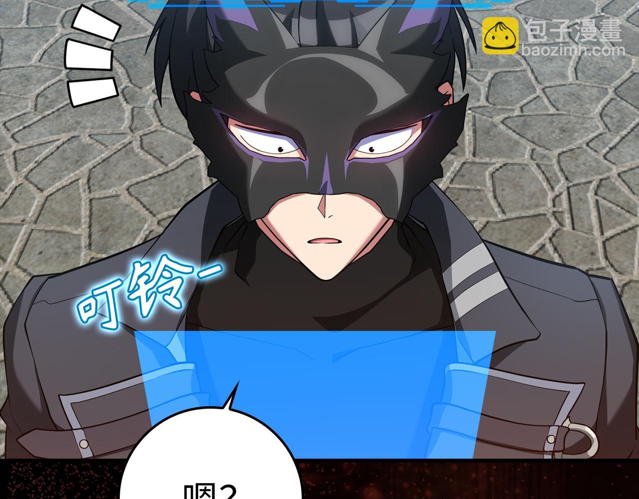 第55话 限时任务开启131