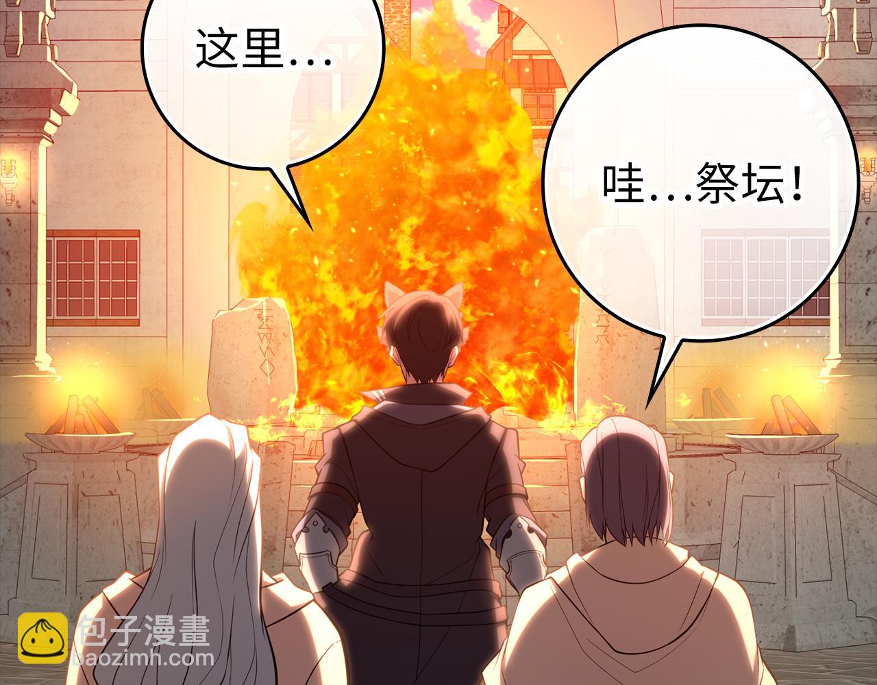 第55话 限时任务开启134