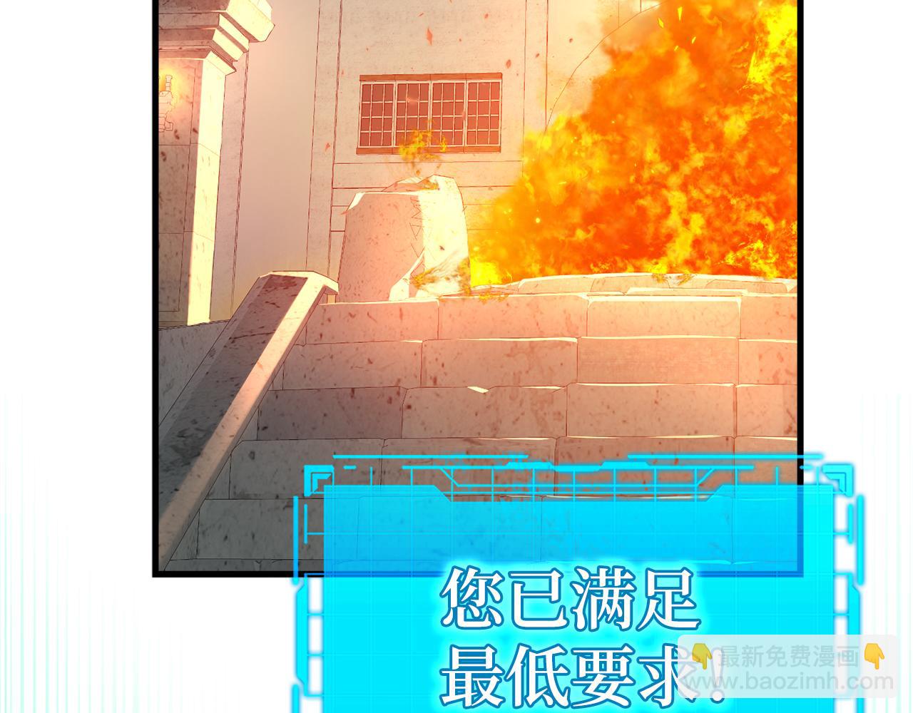 第55话 限时任务开启138