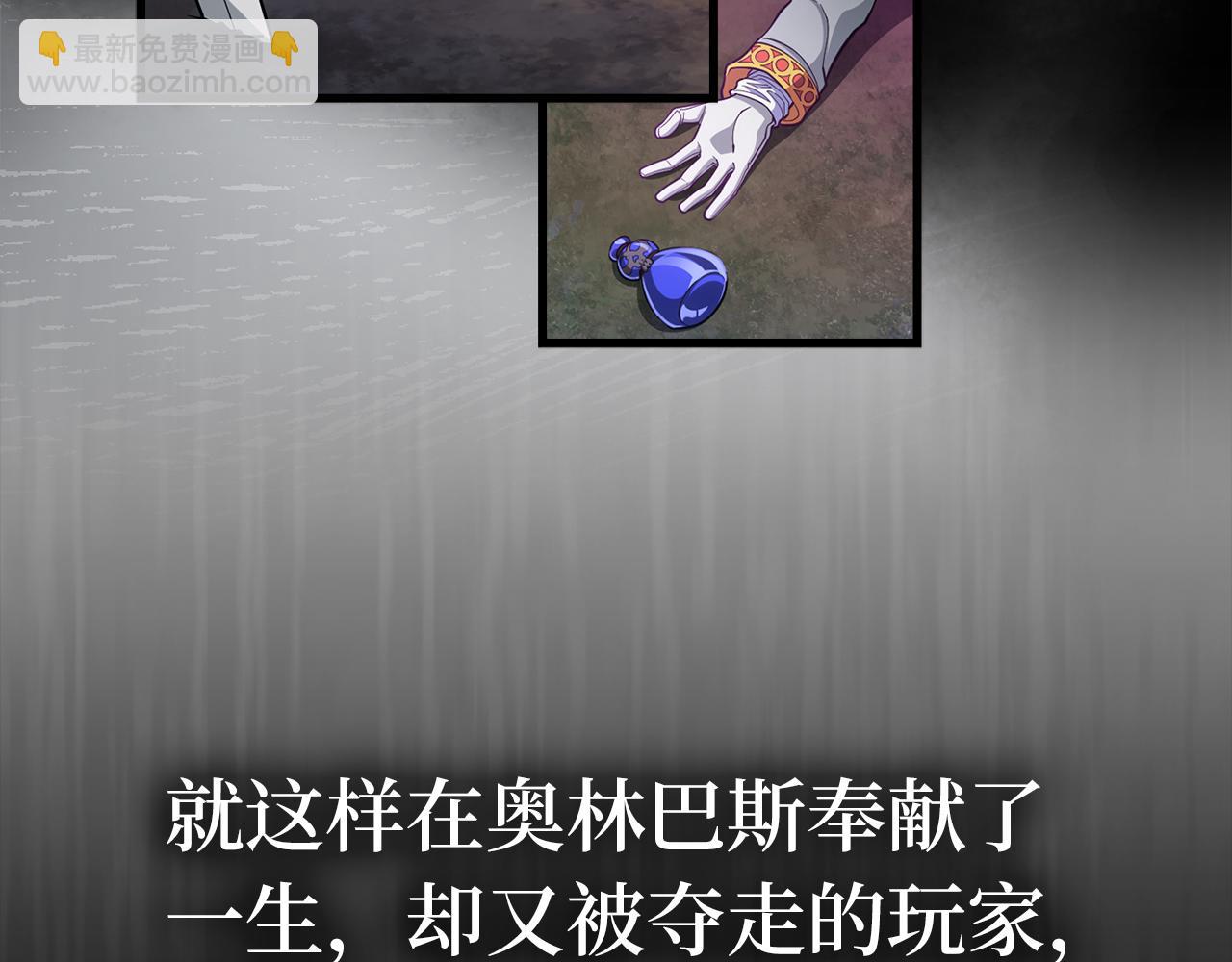 第55话 限时任务开启14
