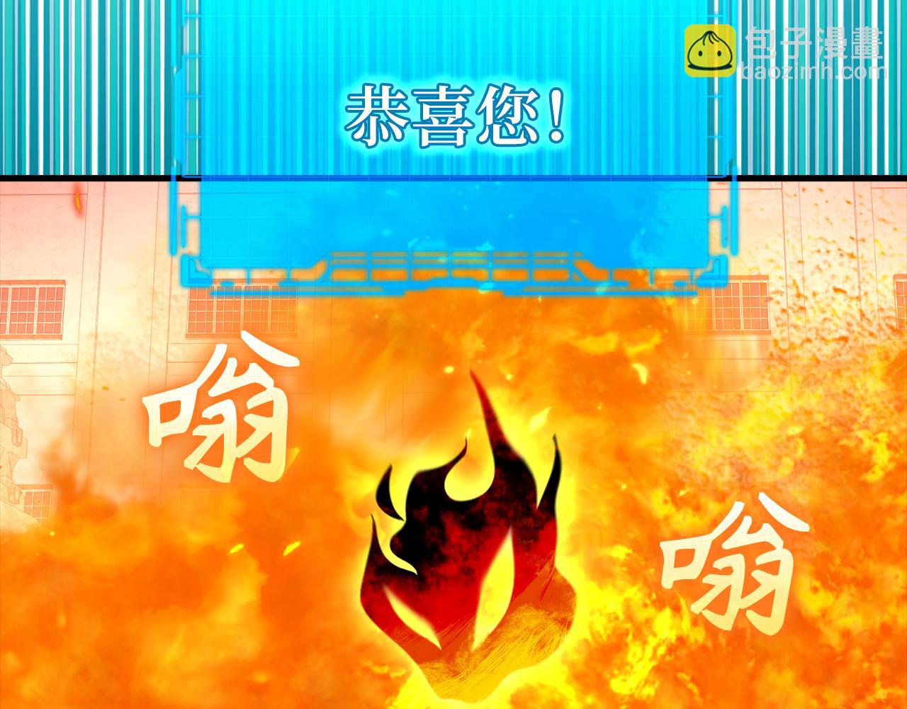第55话 限时任务开启140