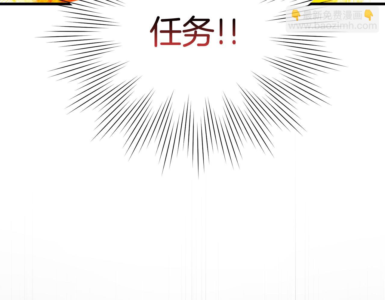 第55话 限时任务开启146