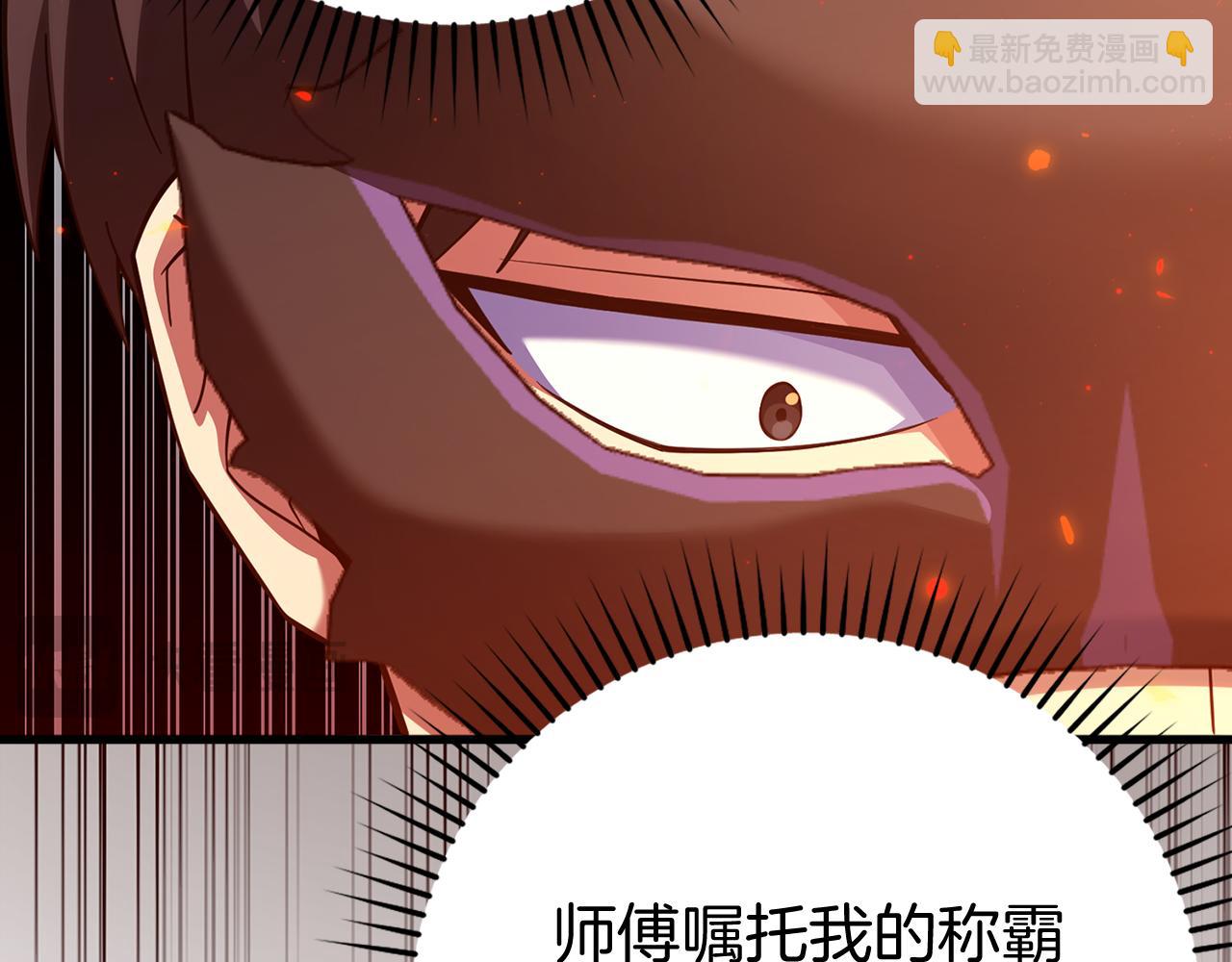 第55话 限时任务开启148