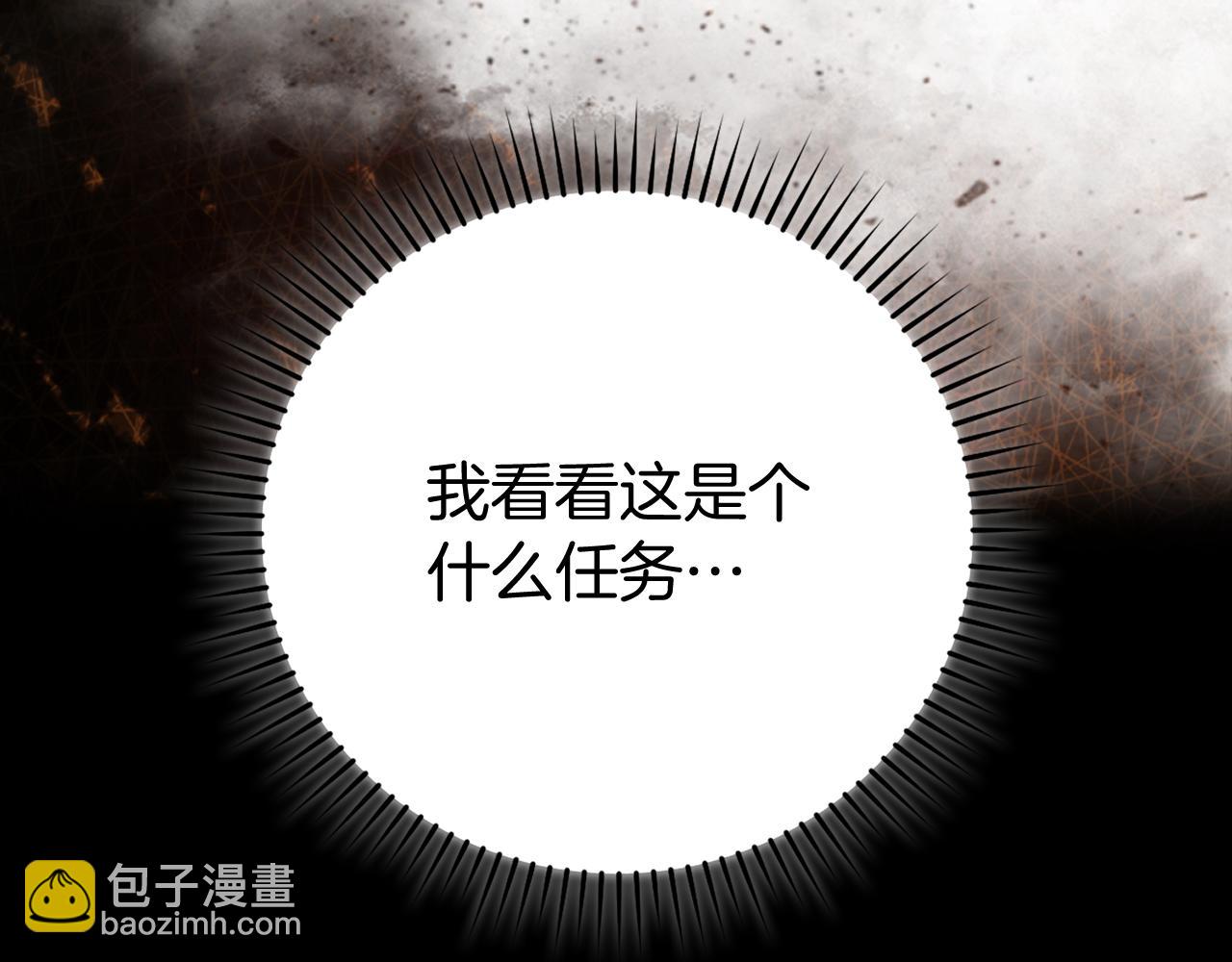 第55话 限时任务开启150