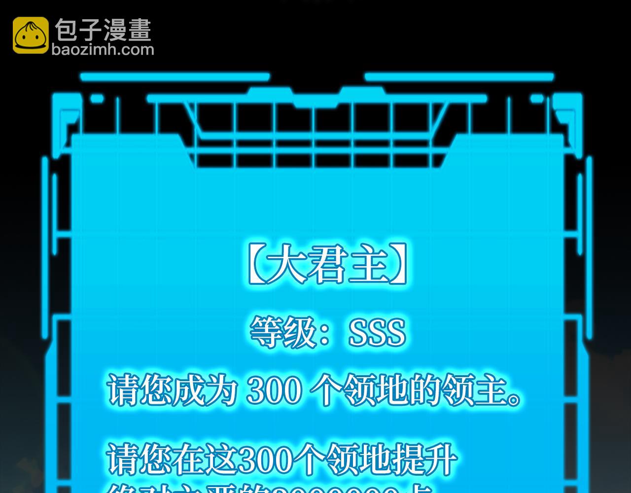 第55话 限时任务开启151