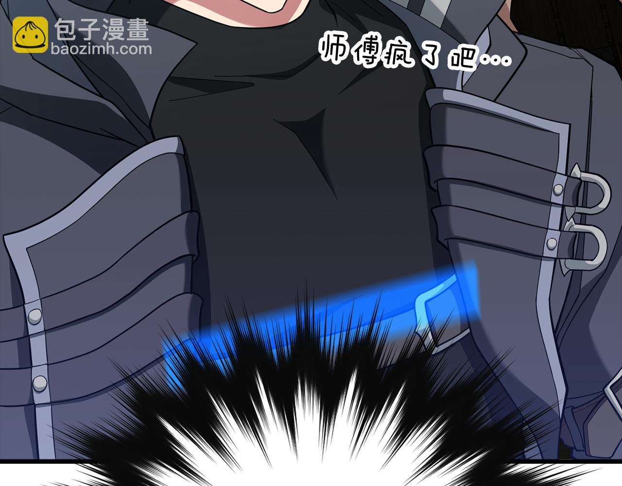 第55话 限时任务开启156