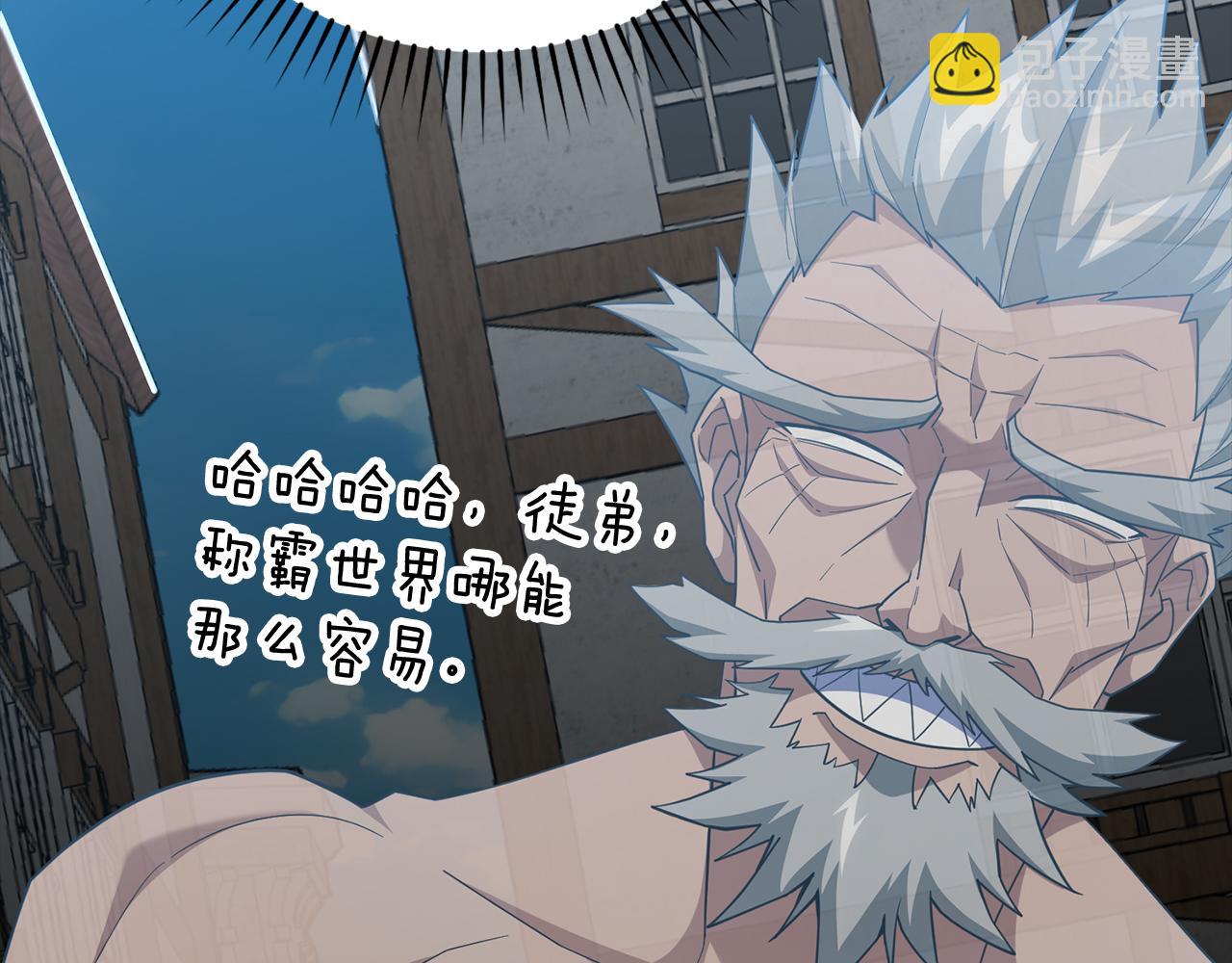 第55话 限时任务开启158