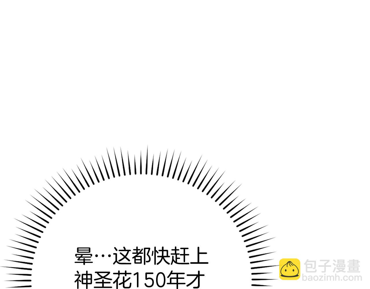 第55话 限时任务开启162