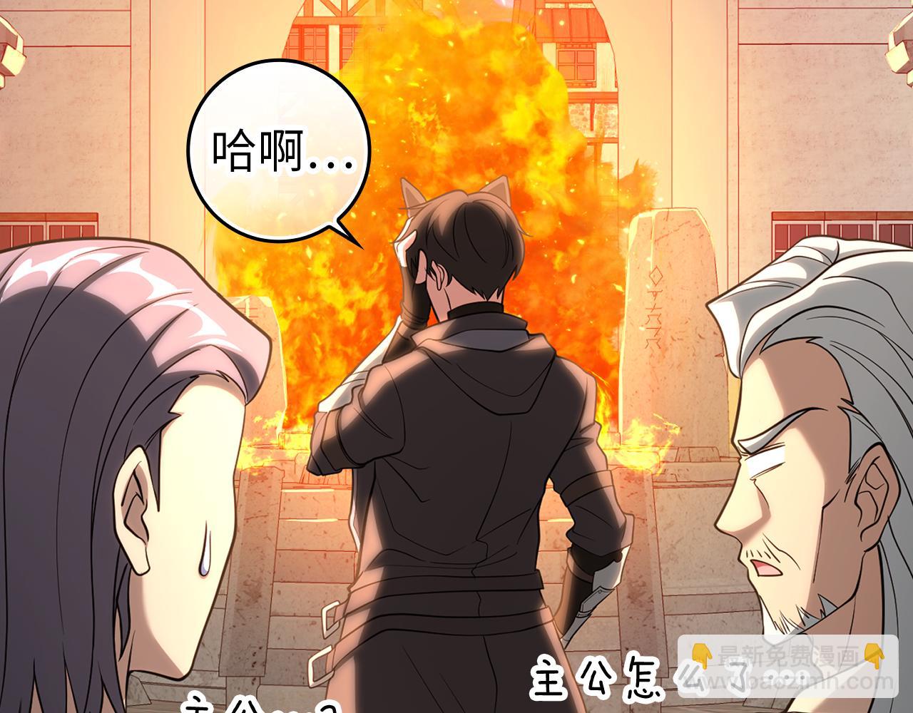 第55话 限时任务开启164
