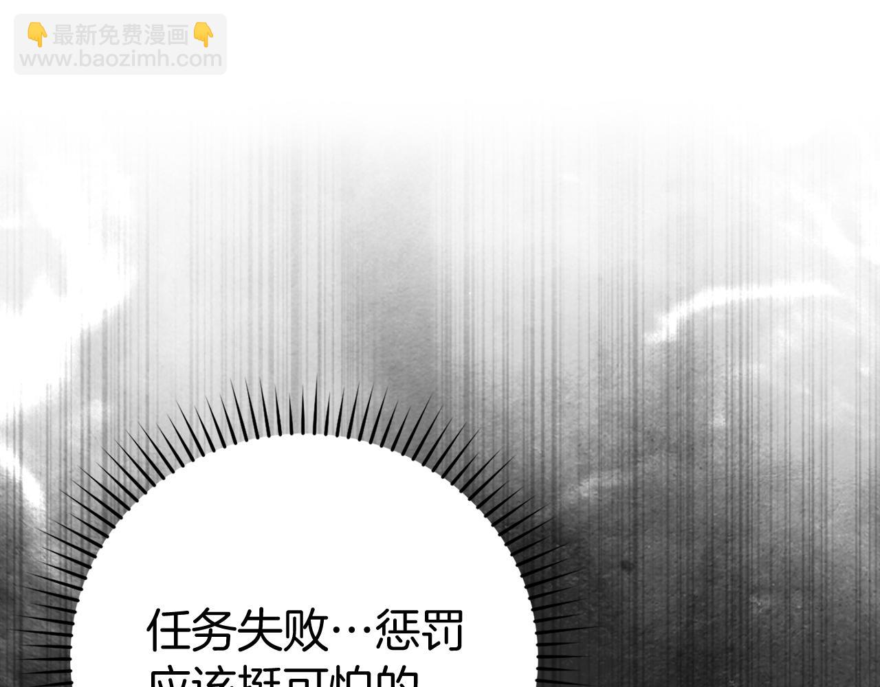 第55话 限时任务开启166