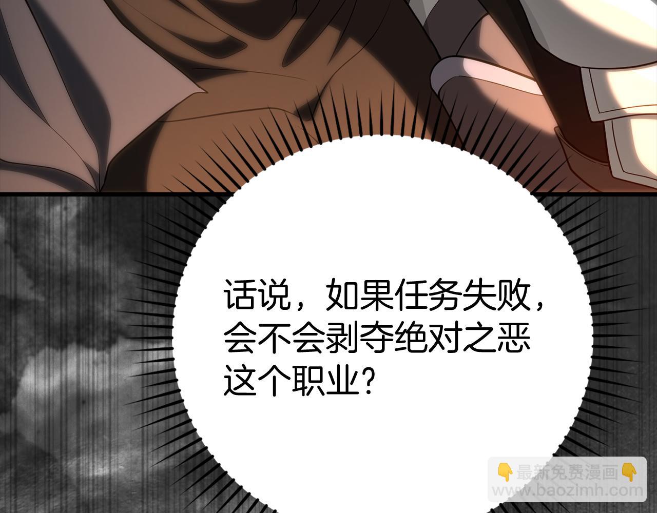 第55话 限时任务开启168