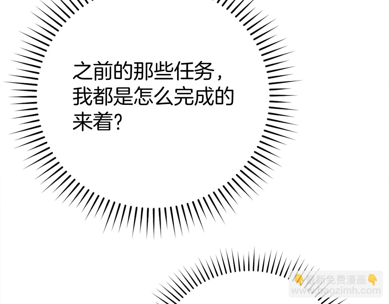第55话 限时任务开启170