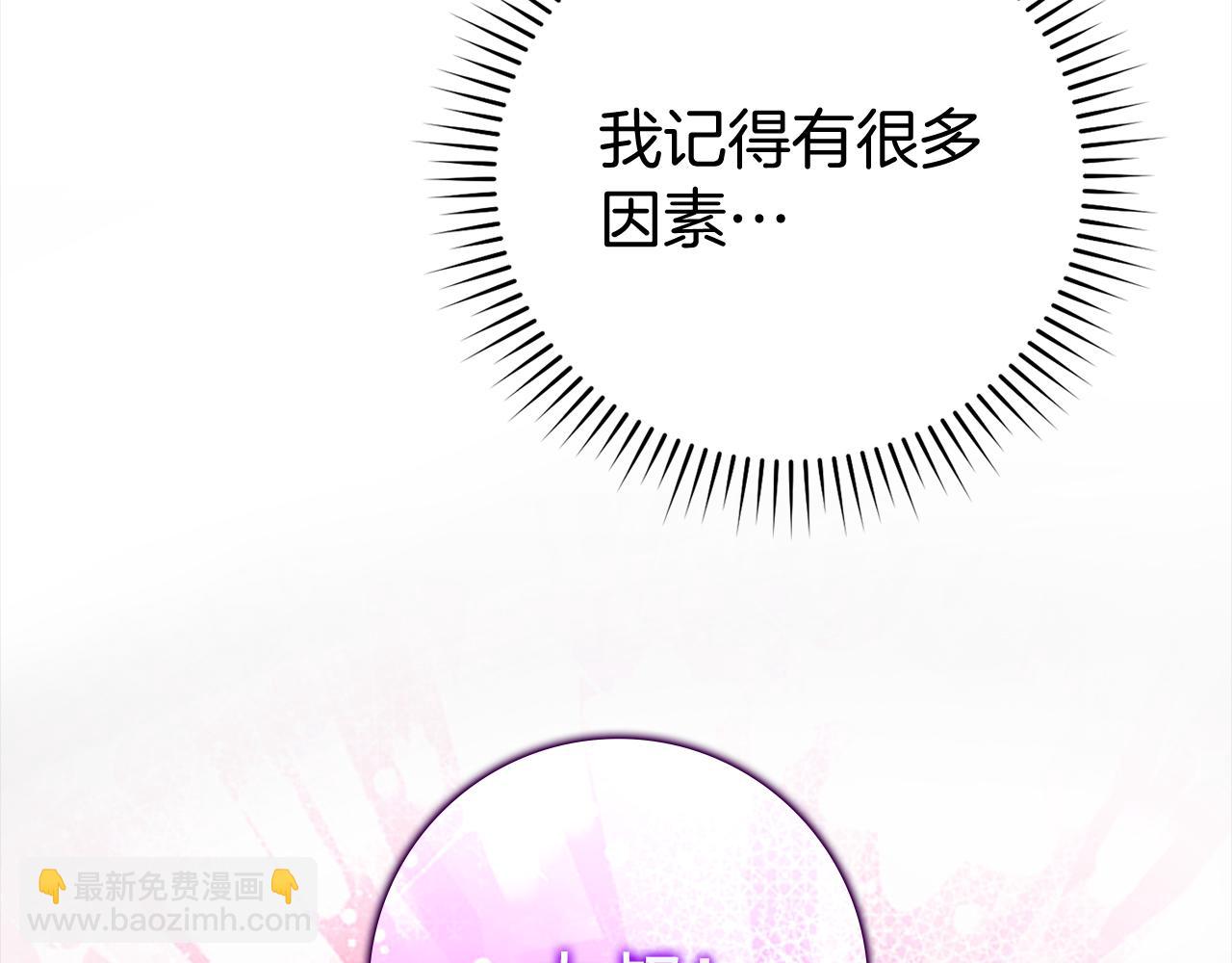 第55话 限时任务开启171