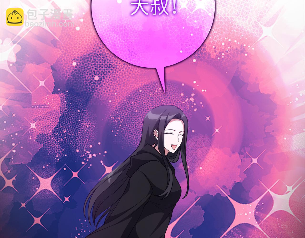第55话 限时任务开启172