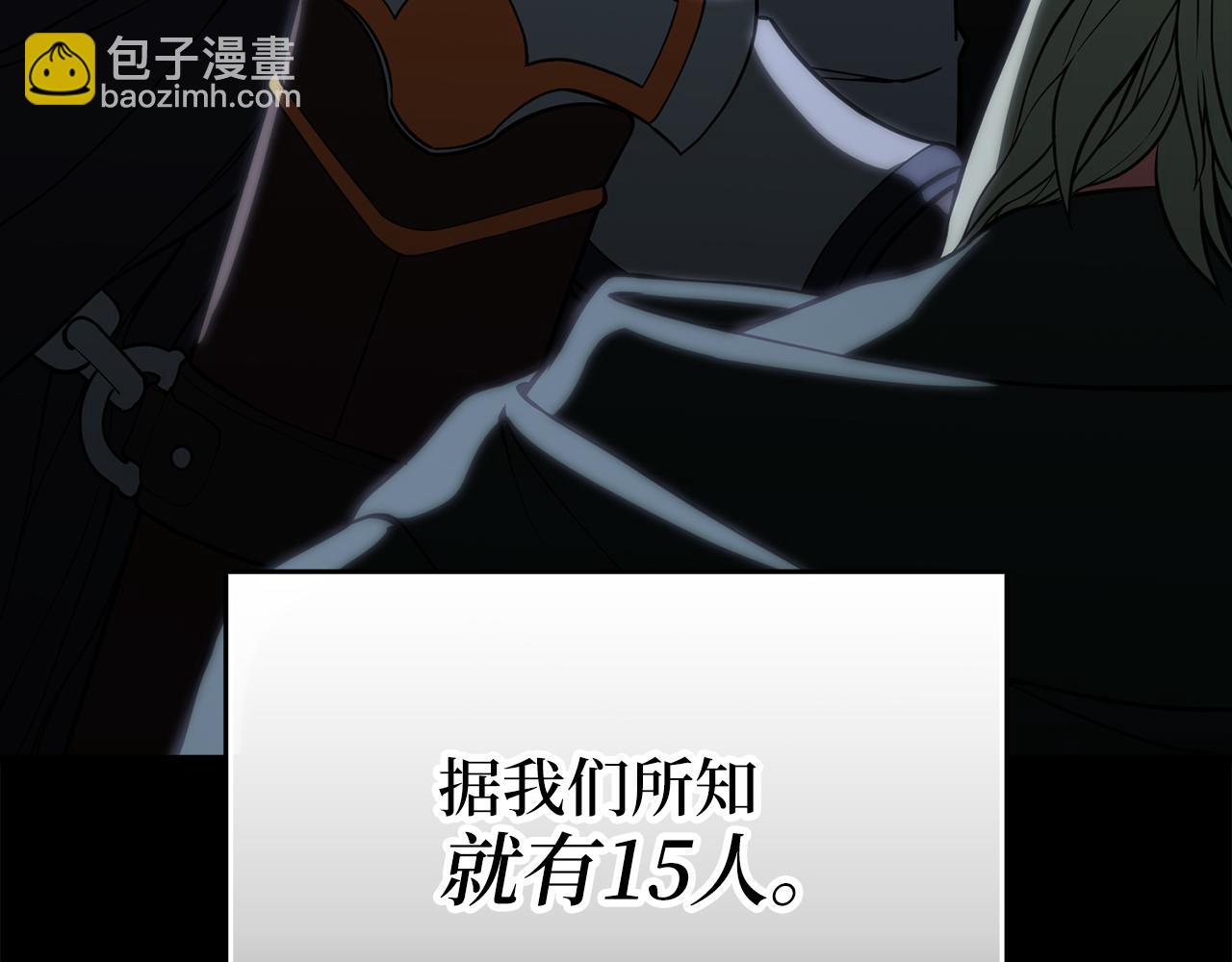 第55话 限时任务开启18