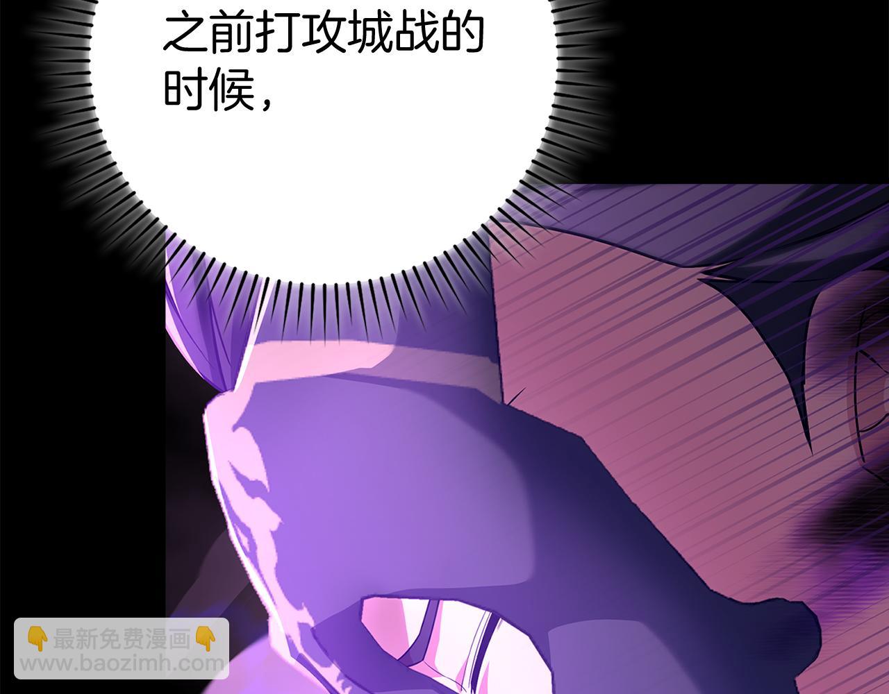 第55话 限时任务开启183